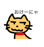 ゆるふわアニマルず（個別スタンプ：2）