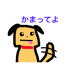 ゆるふわアニマルず（個別スタンプ：5）