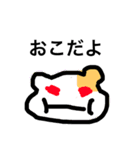 ゆるふわアニマルず（個別スタンプ：6）