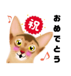 アビにゃん 春ver. 改訂版（個別スタンプ：1）
