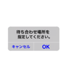 ユーモアスタンプ（個別スタンプ：2）