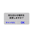 ユーモアスタンプ（個別スタンプ：3）