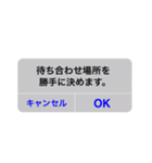 ユーモアスタンプ（個別スタンプ：4）