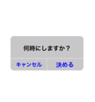 ユーモアスタンプ（個別スタンプ：5）