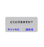 ユーモアスタンプ（個別スタンプ：6）