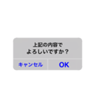 ユーモアスタンプ（個別スタンプ：7）