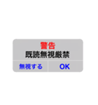 ユーモアスタンプ（個別スタンプ：8）