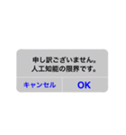 ユーモアスタンプ（個別スタンプ：9）