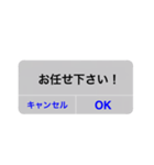 ユーモアスタンプ（個別スタンプ：12）