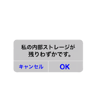 ユーモアスタンプ（個別スタンプ：13）