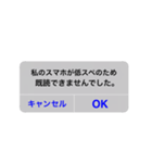 ユーモアスタンプ（個別スタンプ：14）