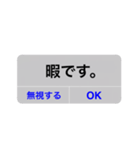 ユーモアスタンプ（個別スタンプ：16）