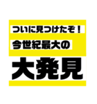 じゃろ？（個別スタンプ：14）