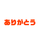 シンプル見やすいスタンプ！（個別スタンプ：7）