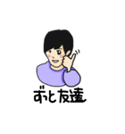女の子からあなたへ（個別スタンプ：8）