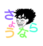 そらみなとくん（個別スタンプ：8）