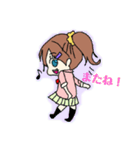 【ため口＆敬語】ミニミニちゃん【可愛い】（個別スタンプ：15）