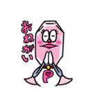 ピエ蔵 スタンプ（個別スタンプ：5）