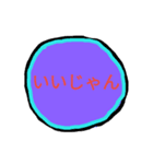 日頃の出来事（個別スタンプ：1）
