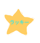 日頃の出来事（個別スタンプ：4）