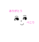 日頃の出来事（個別スタンプ：13）