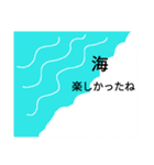 日頃の出来事（個別スタンプ：14）