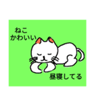 日頃の出来事（個別スタンプ：16）
