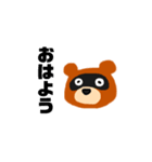 たぬき日記（個別スタンプ：4）