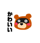 たぬき日記（個別スタンプ：7）