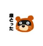 たぬき日記（個別スタンプ：10）