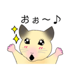 ハム子 日常会話（個別スタンプ：9）
