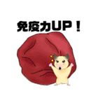 ハム子 日常会話（個別スタンプ：12）