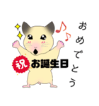 ハム子 日常会話（個別スタンプ：14）