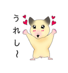 ハム子 日常会話（個別スタンプ：15）