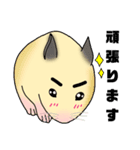 ハム子 日常会話（個別スタンプ：17）