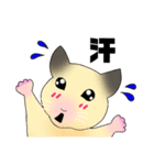 ハム子 日常会話（個別スタンプ：20）
