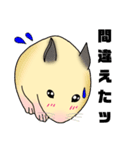 ハム子 日常会話（個別スタンプ：22）