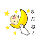 ハム子 日常会話（個別スタンプ：35）
