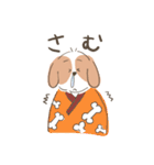 スレンダーでおちゃめなシーズー犬（個別スタンプ：2）