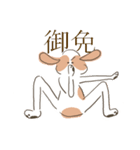 スレンダーでおちゃめなシーズー犬（個別スタンプ：9）