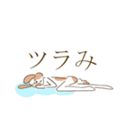 スレンダーでおちゃめなシーズー犬（個別スタンプ：10）