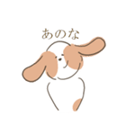 スレンダーでおちゃめなシーズー犬（個別スタンプ：21）