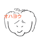 かあちゃん！（個別スタンプ：1）