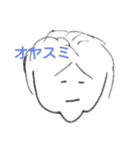 かあちゃん！（個別スタンプ：3）