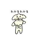 トイプードルのコロンちゃん（個別スタンプ：17）