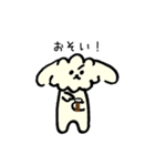 トイプードルのコロンちゃん（個別スタンプ：23）