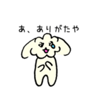 トイプードルのコロンちゃん（個別スタンプ：30）