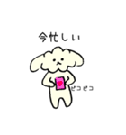 トイプードルのコロンちゃん（個別スタンプ：38）