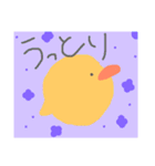 陽気なひよこ 言葉あり（個別スタンプ：8）
