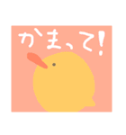 陽気なひよこ 言葉あり（個別スタンプ：10）